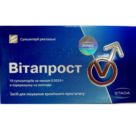 ВИТАПРОСТ суппозитории 50 мг блистер №10