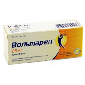 ВОЛЬТАРЕН табл. гастрорезист. 25 мг блистер №30