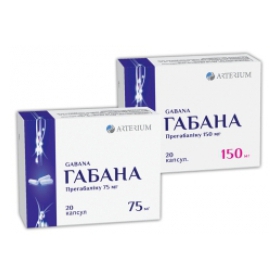 ГАБАНА капс. 150 мг блистер в пачке №20