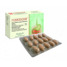 ГАЗОСПАЗАМ табл. п/о блистер №30