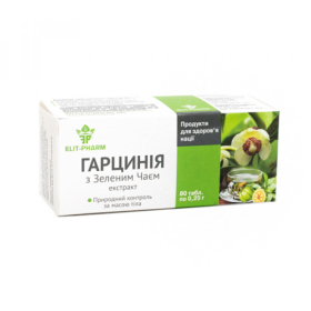 ГАРЦИНИЯ С ЗЕЛЕНЫМ ЧАЕМ ЭКСТРАКТ табл. 0,25 г №80