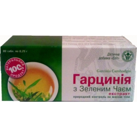 ГАРЦИНІЯ з ЗЕЛЕНИМ ЧАЄМ екстракт табл. 0,25г №80