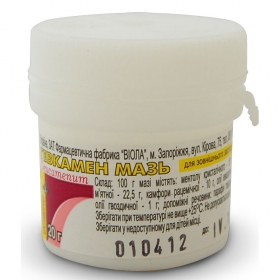 ГЕВКАМЕН мазь контейнер 20г