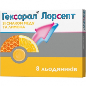 ГЕКСОРАЛ ЛОРСЕПТ СО ВКУСОМ МЕДА И ЛИМОНА леденцы №8