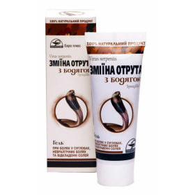 ЗМІЇНА ОТРУТА з БОДЯГОЮ гель 75мл