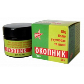 ЖИВОКОСТ ОКОПНИК гель банка 50 г