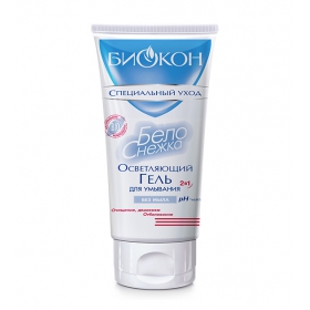 ГЕЛЬ 2 В 1 ДЛЯ УМЫВАНИЯ ОСВЕТЛЯЮЩИЙ серии «БЕЛОСНЕЖКА» 160 мл