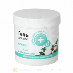 ГЕЛЬ ДЛЯ НОГ С МЕНТОЛОМ серии «ДОМАШНИЙ ДОКТОР» 250 мл