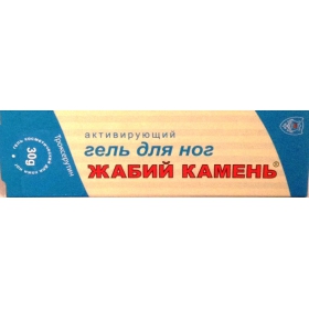 ГЕЛЬ КОСМЕТИЧЕСКИЙ АКТИВИРУЮЩИЙ ДЛЯ КОЖИ НОГ «ЖАБИЙ КАМЕНЬ С ГЛЮКОЗАМИНОМ СУСТАМЕД» 30 г
