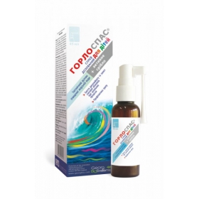 ГОРЛОСПАС ДЛЯ ДЕТЕЙ ГЕЛЬ ПРОФИЛАКТИЧЕСКИЙ 45 мл