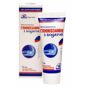 ГЕЛЬ/КРЕМ «ГЛЮКОЗАМИН С БОДЯГОЙ» 75 мл