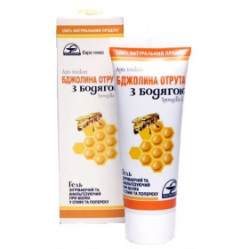 ГЕЛЬ/КРЕМ «ПЧЕЛИНЫЙ ЯД С БОДЯГОЙ» 75 мл