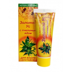 ГЕЛЬ БАЛЬЗАМ для тіла «ЗОЛОТИЙ ВУС» 75мл з БДЖОЛИНОЮ ОТРУТОЮ