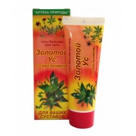 ГЕЛЬ БАЛЬЗАМ для тіла «ЗОЛОТИЙ ВУС» 75мл з САБЕЛЬНІКОМ