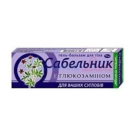 ГЕЛЬ БАЛЬЗАМ для тіла «САБЕЛЬНИК з ГЛЮКОЗАМІНОМ» 75мл