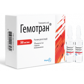 ГЕМОТРАН раствор для инъекций 50 мг/мл амп. 5 мл №10