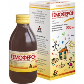 ГЕМОФЕРОН р-р оральный фл. 200 мл