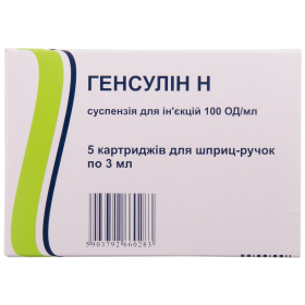 ГЕНСУЛІН Н суспензія для ін'єкцій 100од/мл картридж 3мл №5