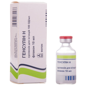 ГЕНСУЛІН Н суспензія для ін'єкцій 100од/мл фл. 10мл №1