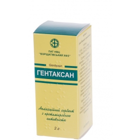 ГЕНТАКСАН порошок для зовнішнього застосування 2г