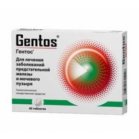ГЕНТОС табл. №20