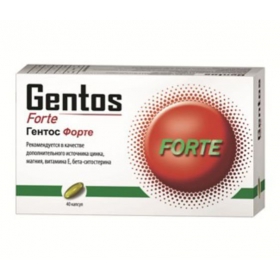 ГЕНТОС ФОРТЕ капс. №40