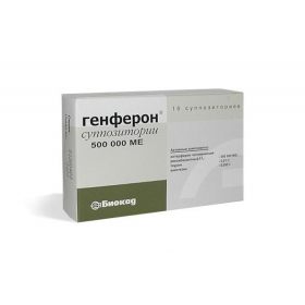 ГЕНФЕРОН суппозитории д/интраваг. и рект. прим 500000 МЕ №10