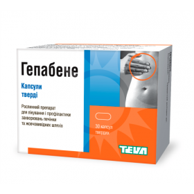 ГЕПАБЕНЕ капс. тверд. блистер №30
