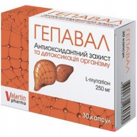 ГЕПАВАЛ капс. 250 мг №30