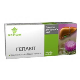 ГЕПАВИТ табл. 0,5 г №40