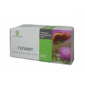 ГЕПАВИТ табл. 0,5 г №80