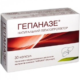ГЕПАНАЗЕ капс. 290 мг №30