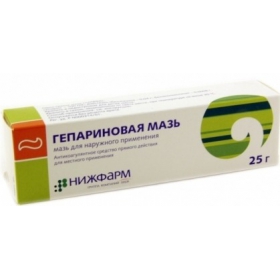 ГЕПАРИНОВА мазь туба 25г