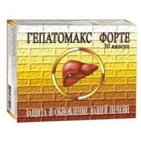 ГЕПАТОМАКС ФОРТЕ капс. №30