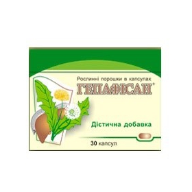 ГЕПАФИСАН капс. №30