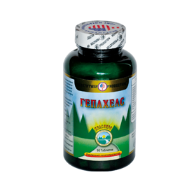 ГЕПАХЕЛС (ЛИВЕРАЙТ) табл. №90