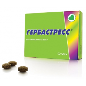 ГЕРБАСТРЕСС табл. №10