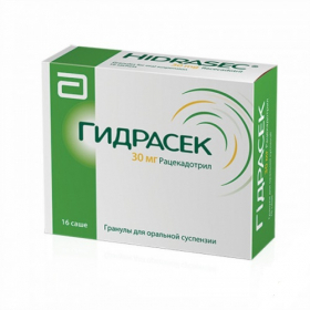 ГИДРАСЕК гран. д/орал. суспензия 30 мг саше №16