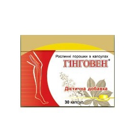 ГИНГОВЕН капс. 0,3 г №30