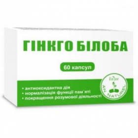 ГИНКГО БИЛОБА капс. 0,4 г №60