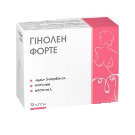 ГІНОЛЕН форте капс. №30