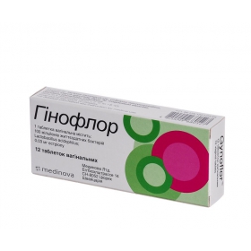 ГИНОФЛОР табл. вагинальные №12