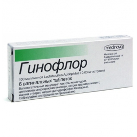 ГИНОФЛОР табл. вагинальные №6