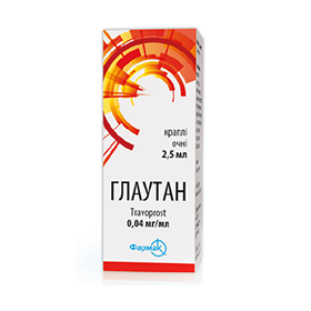 ГЛАУТАН кап. глаз. 0,04 мг/мл фл. 2,5 мл №1