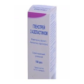ГЛЕНСПРЕЙ С АЗЕЛАСТИНОМ спрей назал. дозир., сусп. фл. 150 доз