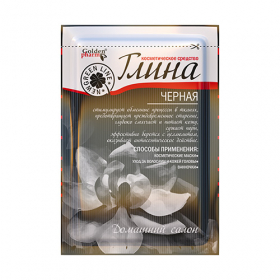 ГЛИНА косметична 60г чорна