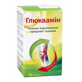 ГЛЮКВАМІН капс. №60