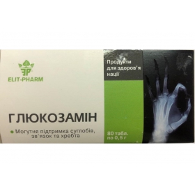 ГЛЮКОЗАМІН №80