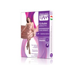 ГОЛЬФЫ АНТИВАРИКОЗНЫЕ 2 КЛАСС тип 935,340 Den,27-36 мм рт ст, размер 2, беж.