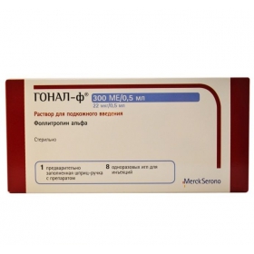 ГОНАЛ-Ф раствор для инъекций 300 МЕ картридж, влож. в ручку д/введ 0,5 мл, с 8-ю иглами